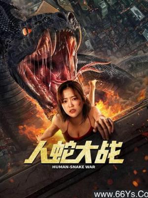 才子唐伯虎
